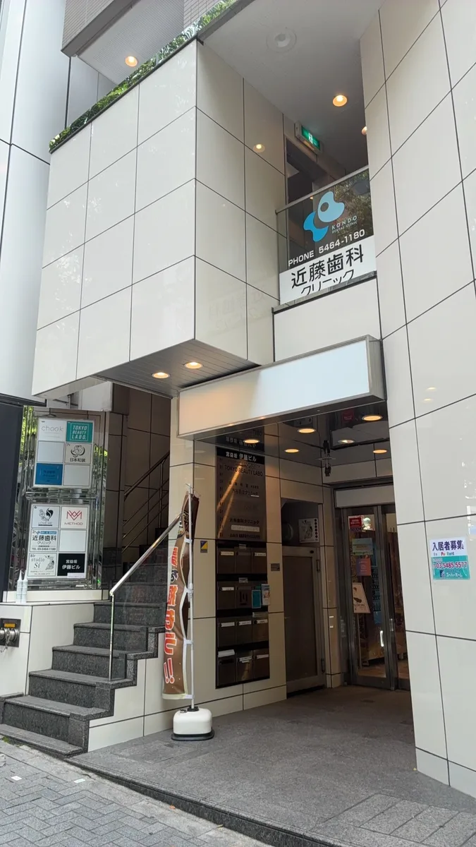 Building exterior on Miyamasuzaka