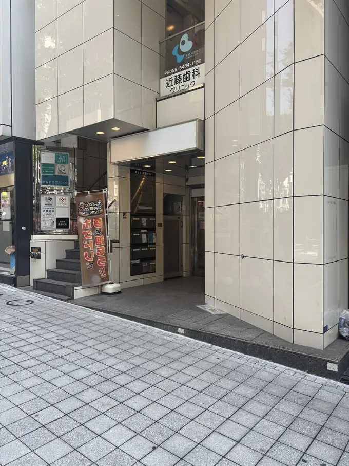 Entrance of the Miyamasuzaka Ito Building
